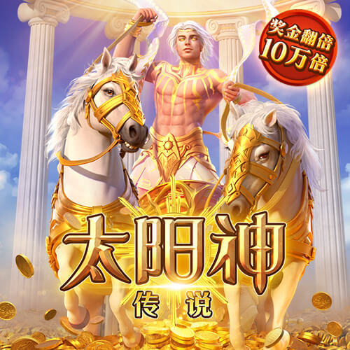 蓝狮娱乐官网登录平台