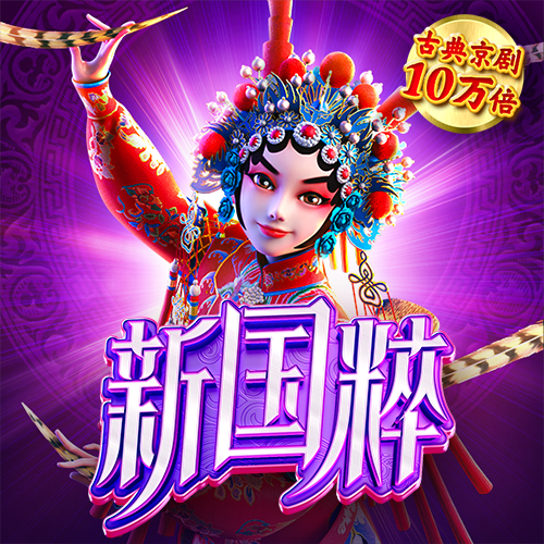 跑酷小子游休斯顿