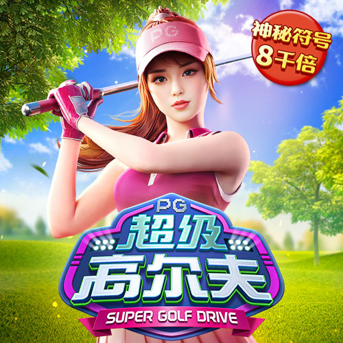 金沙集团22676