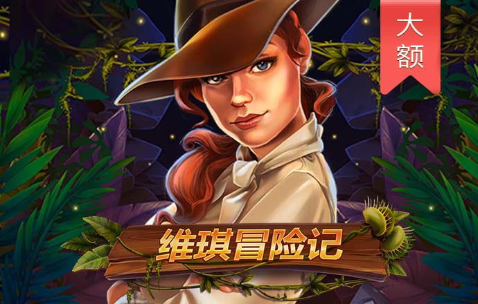 天博tb体育官方