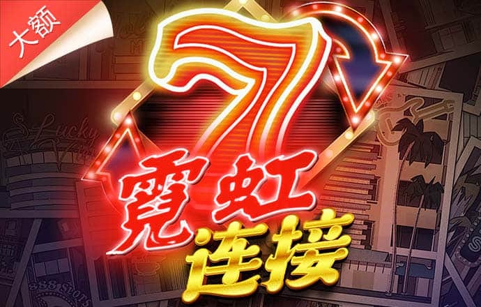 494949新奥门正版资料